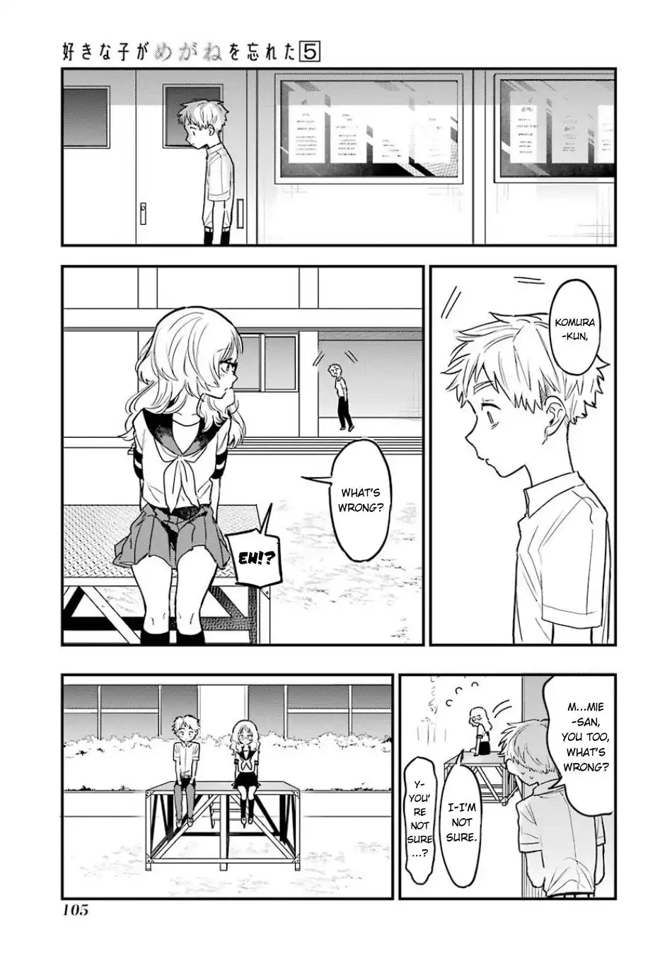 Sukinako ga Megane wo Wasureta Chapter 63 12